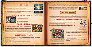 Board Game - Professor Evil. Citadel of Time